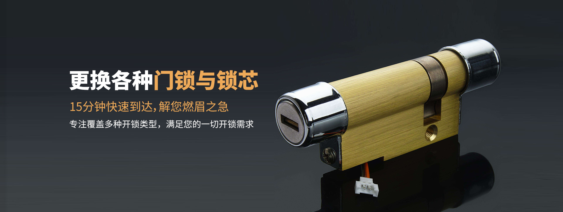 泉州安溪县banner03