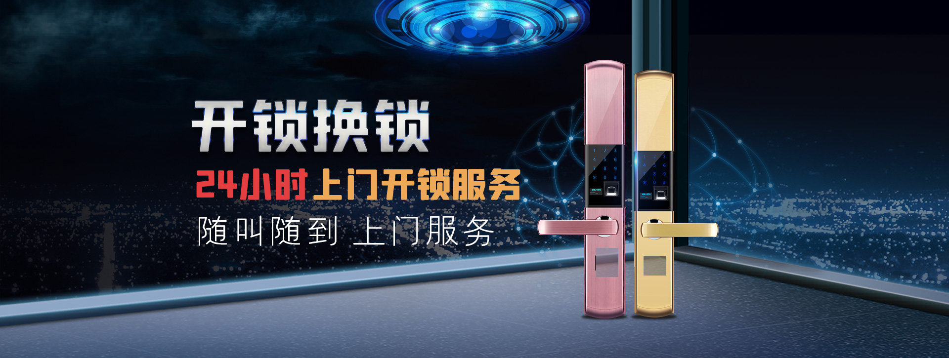 泉州安溪县banner02